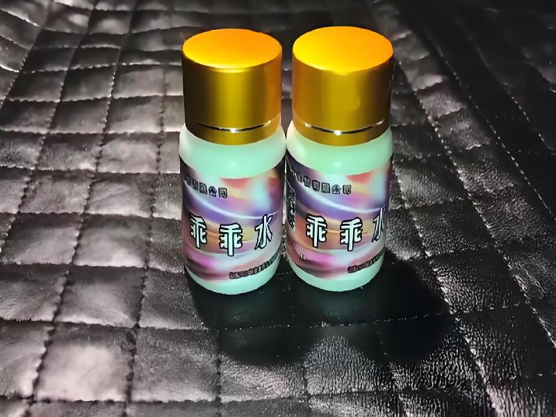 女士专用红蜘蛛5860-OWS型号